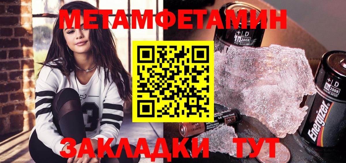 Краснодар  Amphetamine  АМФЕТАМИН  Вход с VPN  АМФ 97% 