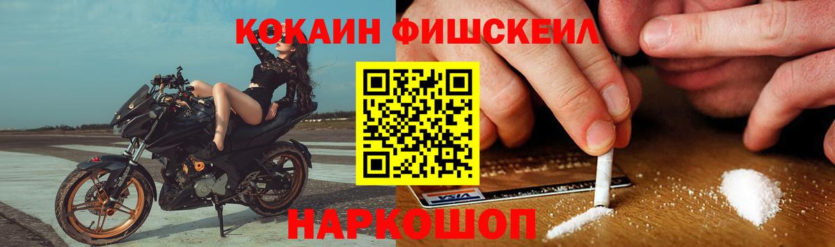 КОКАИН 97%  Cocaine Эквадор  дарнет шоп  Краснодар  Вход с VPN 