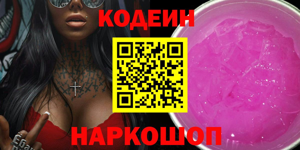 МАРИХУАНА  Краснодар  ГАШ  Меф кристаллы  Гашиш  Вход с VPN  MDMA 