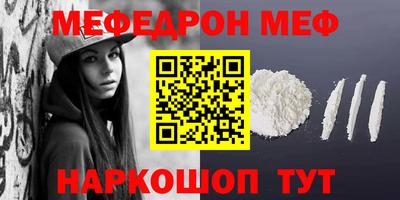 соль курить ск Канаш