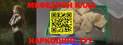 спиды Кинель