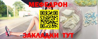 метамфетамин Кандалакша