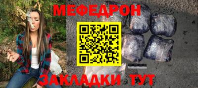 метамфетамин Кандалакша