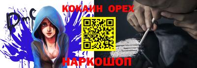 соль курить ск Канаш
