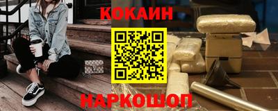 соль курить ск Канаш