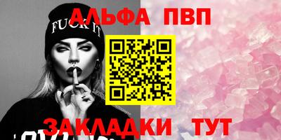 соль курить ск Канаш