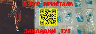 соль курить ск Канаш