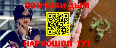 метамфетамин Кандалакша