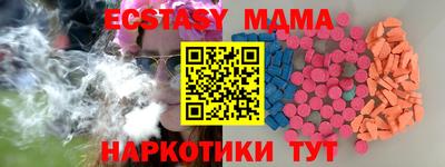 круглые Камышлов