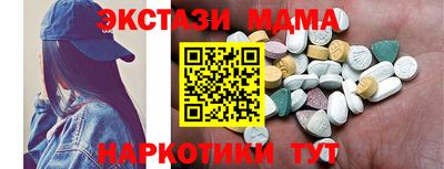 метамфетамин Кандалакша