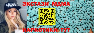 метамфетамин Кандалакша