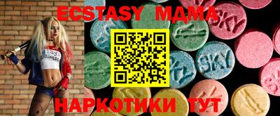 круглые Камышлов