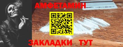 метамфетамин Кандалакша