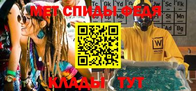 метамфетамин Кандалакша