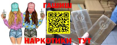 соль курить ск Канаш