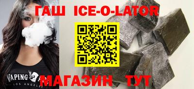 круглые Камышлов