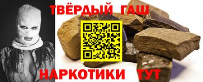 метамфетамин Кандалакша