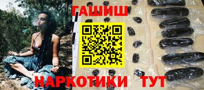 метамфетамин Кандалакша