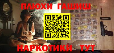 метамфетамин Кандалакша