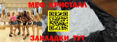 метамфетамин Кандалакша