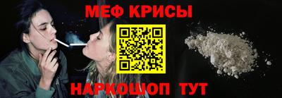 метамфетамин Кандалакша
