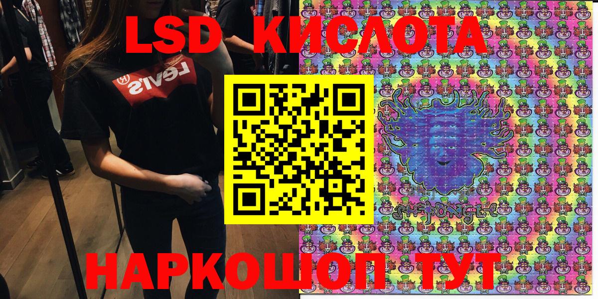 Марки NBOMe 1500мкг Краснодар