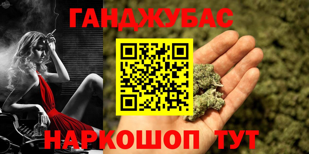 Марихуана ГИДРОПОН Краснодар