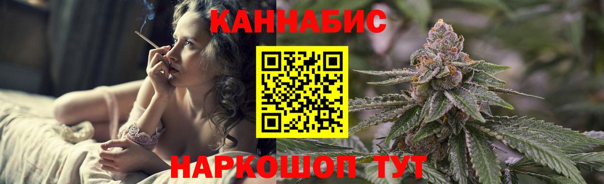 Краснодар  Марихуана сатива  Канабис THC 21%  Бошки Шишки OG Kush  Бошки Шишки AK-47  Вход с VPN 